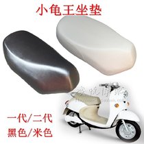 European version Yulong Turtle cushion King sofa cushion thick sponge cushion seat bag electric car motorcycle seat cushion