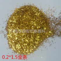 Strip bright powder lace bright powder onion powder laser powder patch nail art strip flash powder gold wire strip