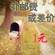 Shipping fee Make-up Difference Make-up