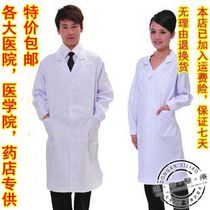 Thickened standard yi sheng fu medical coats for men and women long-sleeved yi shi fu lab coat doctor round hat
