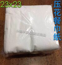 West Restaurant Square Towel Paper 23 Square Embossed Paper Towel Steak 230 Napkin Custom Print LOGO Inprint