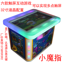 The manufacturers new childrens electric coin-operated 3d little magic finger percussion paradise game machine touch screen pat music entertainment machine