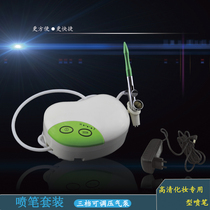 Makeup spray pen air pump special effects makeup body painting film and television makeup high-definition spray gun three-speed pressure regulation