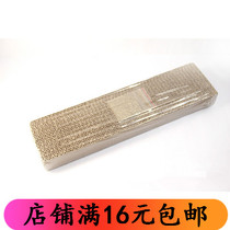 Corrugated Paper Rectangular Cat Grab Board Bar Water Templating Cat Toy Cat Mint Grinding Claw Pet Supplies
