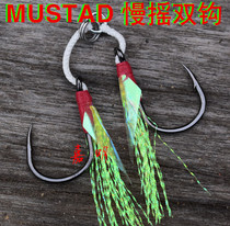 Sada Mustad Norwegian Hook 10820NP BN Slow Swing Iron Hook Boat Fishing Hook