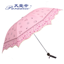 2016 New Paradise Three-fold Pencil Umbrella Sunshine Umbrella Dual Lightweight Black Adhesive Anti-UV parasol Umbrella