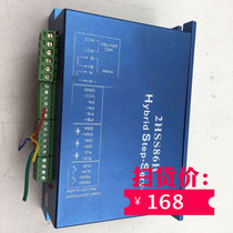 Full digital closed loop stepper motor driver 2HSS86H physical diagram