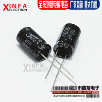 JWCO aluminum electrolytic capacitor 400V10UF volume 10X17 10UF 400V electrolytic capacitor