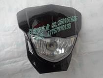 Motorcycle CQR Apollo Kawasaki Chinese Cabbage Ghost Square Light Universal Modified X2 Headlight