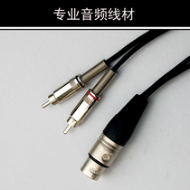 Professional audio cable --- Canon mother turns 2 lotus heads
