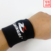 Rex wrist guard male women sports sprain basketball fitness sweat sweat sweating towel wristband wristlet fashion thin summer summer