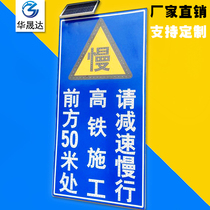 Solar luminous signs reflective road traffic construction signs Guide signs support custom factory direct sales