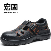 Solid breathable anti-stinking shoes leather man safe working shoe steel bag head anti-smashing anti-wear leather