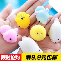 Day Ensemble Creative Gift Small Seal Group Subtyrant Decompression Ball Decompression Ball Decompression to vent Shu pressure Pinch Knead