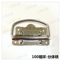 Xin character card 100 box ring iron split wooden box handle equipment tool box bag small handle aviation box