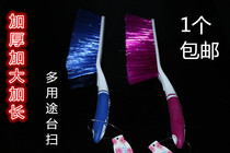 Thickened and increased anti-slip handle bed brush Bed sweep sweep soft brush Sofa cleaning brush dust brush workbench brush