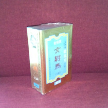 Genuine new old-fashioned recording tapes Opera cards Huangmei Opera female horses whole drama tapes starring Yan Fengying