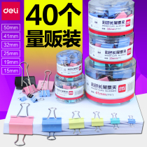 deli deli metal long tail clip large color ticket clip office small ticket clip dovetail clip