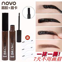 Sloth Brow Brow with half permanent tearing of Dye Brow Cream Liquid Brow Eyebrow Powder waterproof Persistent not decolonizing Korea