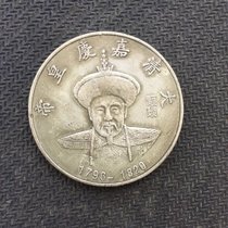The Great Qing Jiaqing Emperors Silver Yuan Silver coin silver round collection Longyang can blow and fall without breaking Jiaqing Emperor Yinyuan