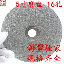 5 inch high quality Emery grinding disc diamond grinding disc electroplating sand grinding disc glass jade ceramic grinding piece 125mm