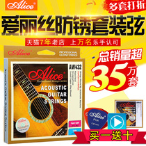 Authentic Alice Alice Beginner Folk Wood Guitar Strings Set of 6 Imported Wire Piano Strings Entire Set Free String