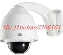 Honeywell indoor high-speed ball CASD120PTW-OW