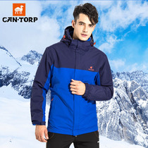 Cantorp Kentop Outdoor Jacket Men's Autumn Winter Warm Waterproof Three-in-one Two-piece Outdoor Mountaineering Clothing