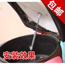 Motorcycle modification parts hydraulic strut spring scooter JOG modified scooter seat bag to raise hydraulic ejector rod