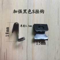 Hardware photo frame backplane S hook S ring Black S hanging ring backplane buckle Photo wall hook Large supply