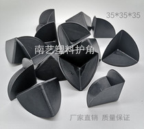 Carton Protective Corner Plastic Care Corner Furniture Corner Furniture Corner Care Corner Care Corner Express Package Corner Delivery Packing Corner 35 35 * 35 * 35