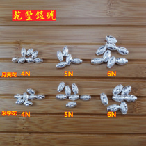 Sterling silver foot Silver transfer beads 999 Frosted Rice grain olive beads road Road 99 diy loose beads silver beads