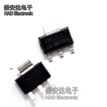 New Original AMS AMS1117-3 3 power supply IC step-down IC linear regulator LDO SOT-223