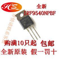 Brand new imported original IRF9640PBF IRF9640 TO-220 P channel 200V 11A field effect transistor