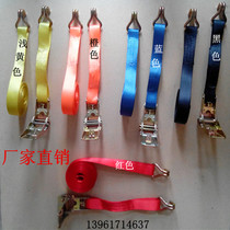 Factory Direct 1 inch orange 25mm thick polyester hooked car rope tensioner bundler tensioner