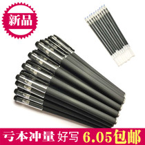 Office stationery wholesale sand bar 0 5mm gel pen carbon signature test water pen black red and blue