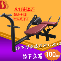 Gym commercial professional maintenance-free abdominal curl trainer Abdominal curl machine Abdominal muscle training Abdominal muscle tearer