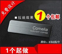 Beauty salon badge customized laser black engraving person name position stainless steel work number plate free design