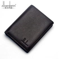 Zordany leather mens wallet short card bag multifunctional cowhide wallet Korean version drivers license card holder