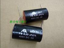 Small s capacitor 400V8 2UF France new SOLEN Sulen 8 2UF 825 8 u2 frequency divider coupling capacitor