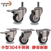 2 inch 304 stainless steel caster screw universal wheel polyurethane industrial wheel Furniture caster brake wheel antirust