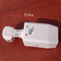 Water heater leakage protection protector automatically cuts off the power plug 10A living appliances
