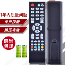 Suitable for TCL Smart LED LCD TV LE32D59 LE42D59 LE50D59 remote control