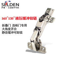 Selden 165 degree 135 degree large angle hinge Special angle door cabinet Hydraulic corner folding door