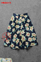 139D 0628 Fashion foreign pistachic printing and dyeing quite a textured snow-spun broadleg casual pants