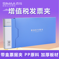 Xima 9601 VAT invoice clip Bill clip folder Financial document clip Receipt storage clip