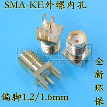 SMA Partial Foot 1 6 1 2MM spacing KE Outer screw inner hole SMA-KE inner hole Radio Frequency Block antenna base