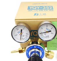 YQY 352 Oxygen Pressure Reducing Valve Oxygen Meter Shanghai Reducer Factory