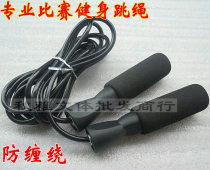 Professional students into children bearing rope skipping fitness weight loss competition weight-bearing pattern skipping rope wholesale