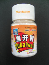 Western Wind Fishing small drug additives (fish appetizers) 100 times concentrated Bait Nest 25 gr